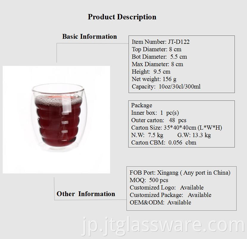 JT-D101 Glass Coffee Cup (22)
